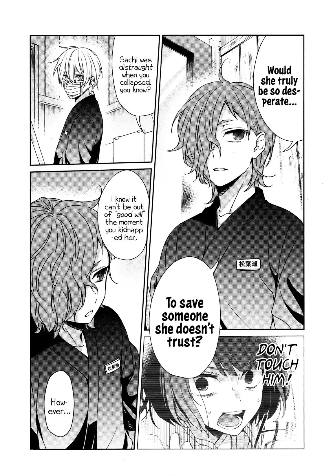 Sachi-Iro No One Room - 36 page 28