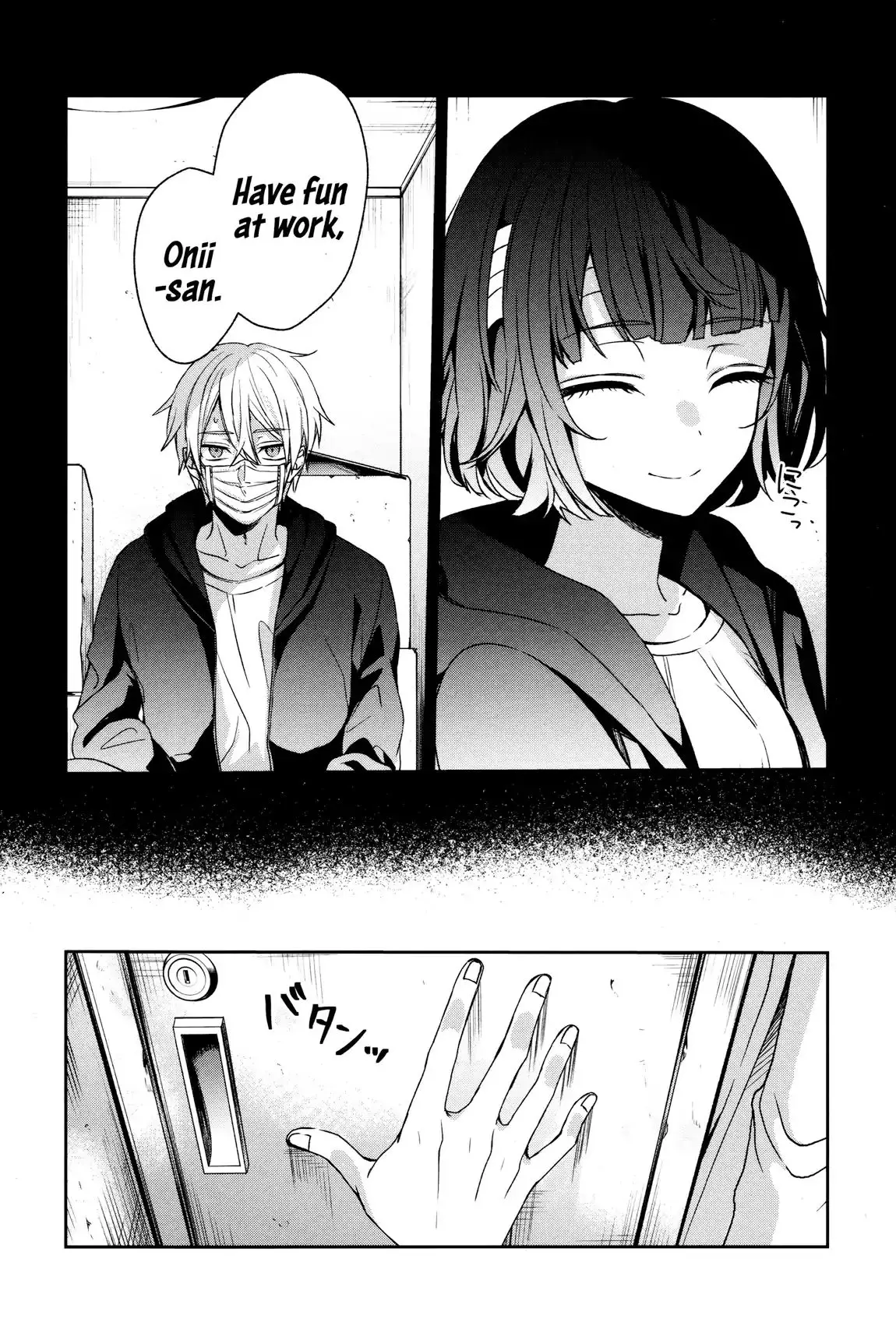 Sachi-Iro No One Room - 36 page 7