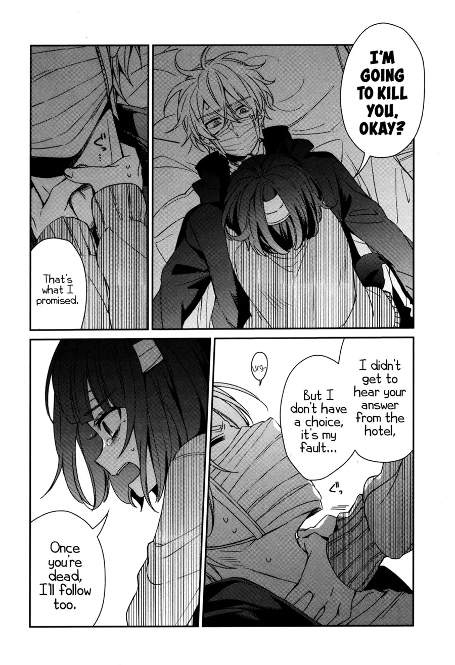 Sachi-Iro No One Room - 39 page 21