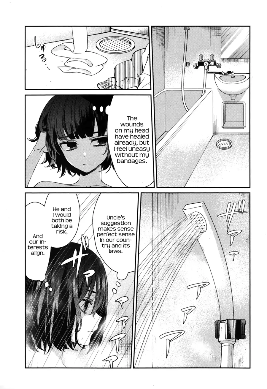 Sachi-Iro No One Room - 39 page 6