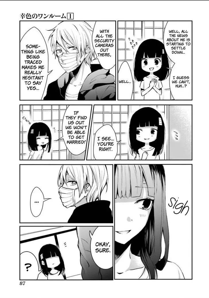 Sachi-Iro No One Room - 4 page 6