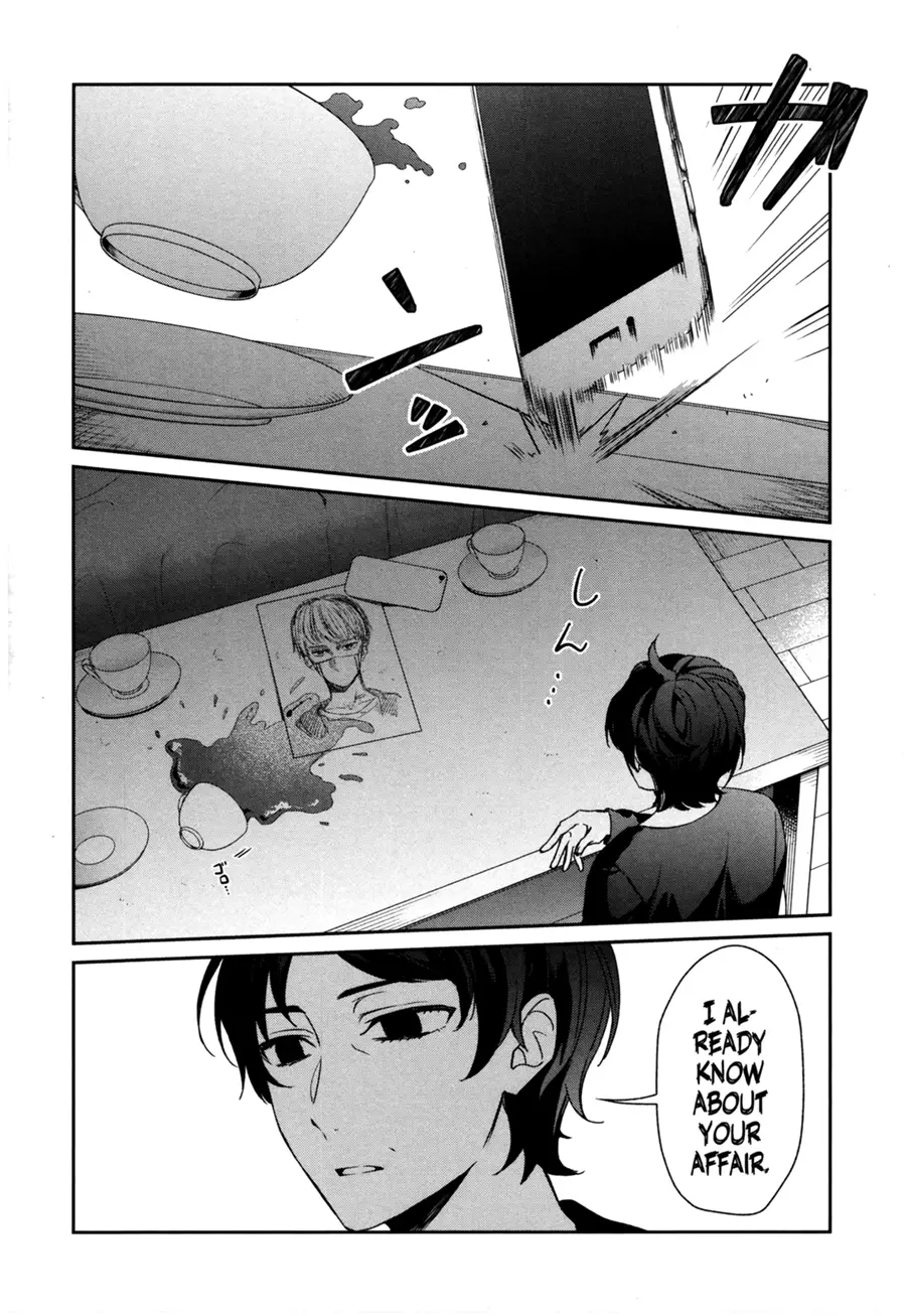 Sachi-Iro No One Room - 40 page 17