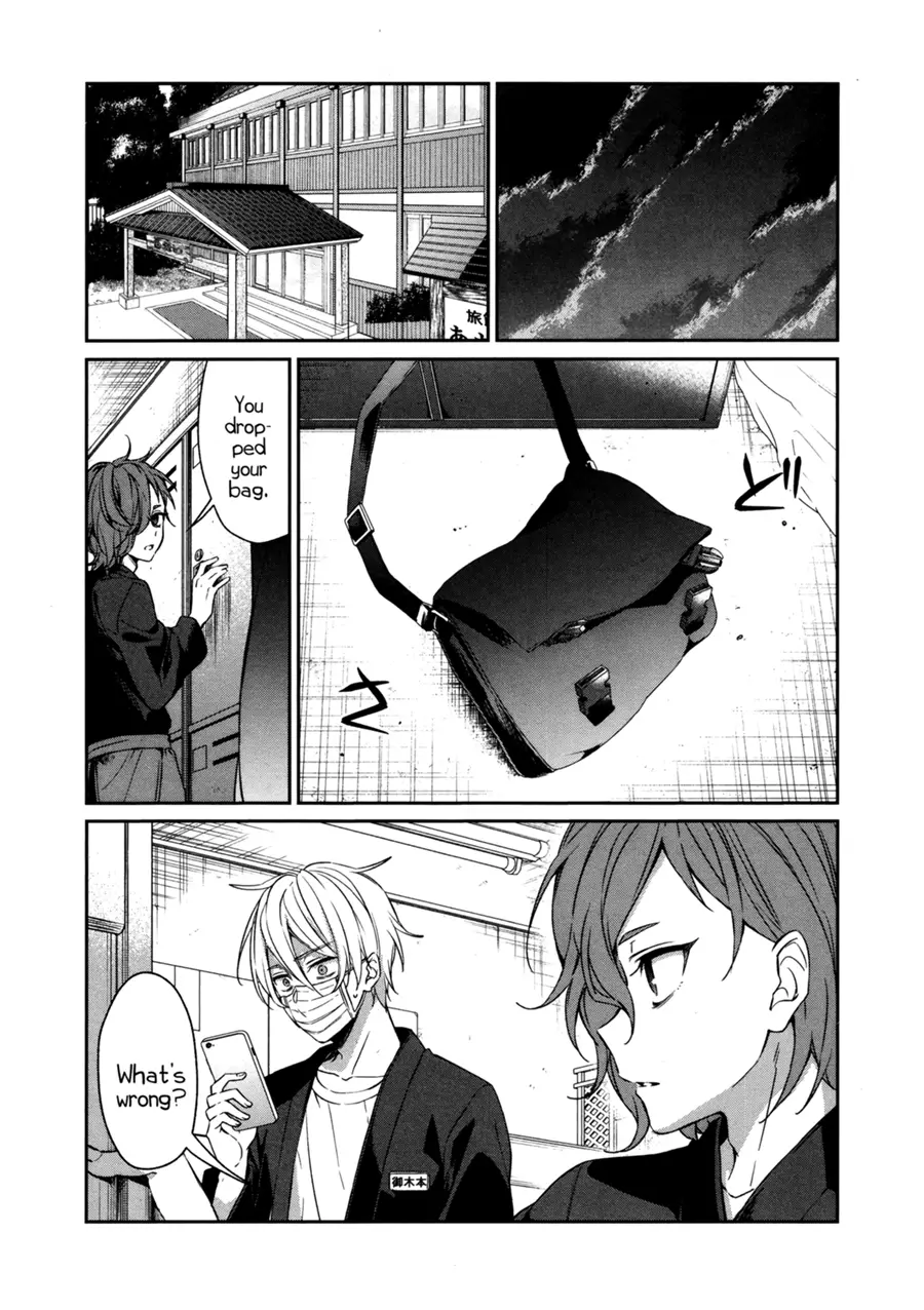 Sachi-Iro No One Room - 41 page 4