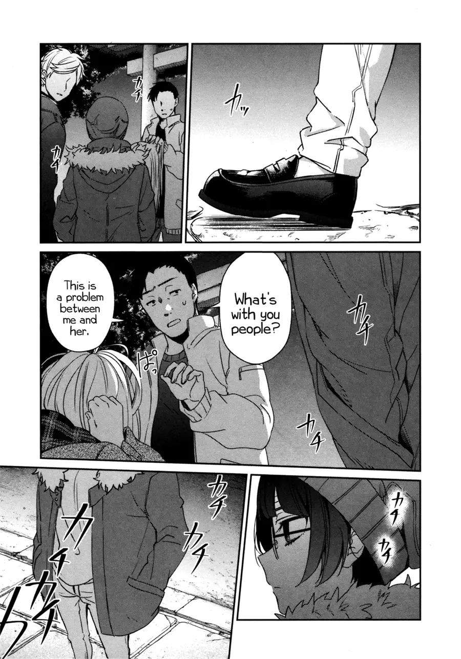Sachi-Iro No One Room - 42 page 15