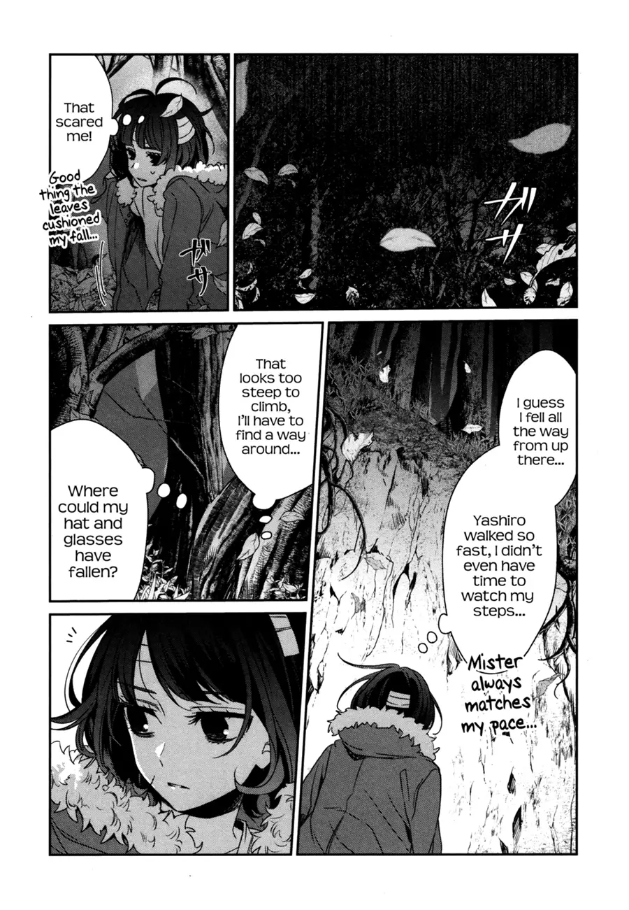 Sachi-Iro No One Room - 42 page 22