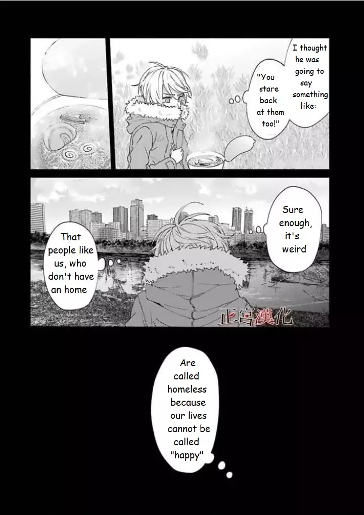 Sachi-Iro No One Room - 43.1 page 19