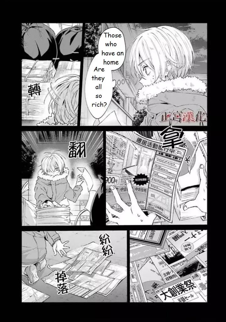 Sachi-Iro No One Room - 43.1 page 28