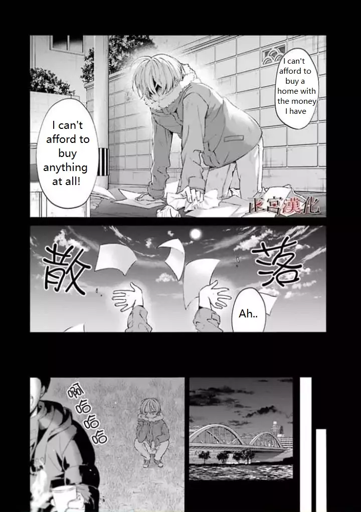 Sachi-Iro No One Room - 43.1 page 29