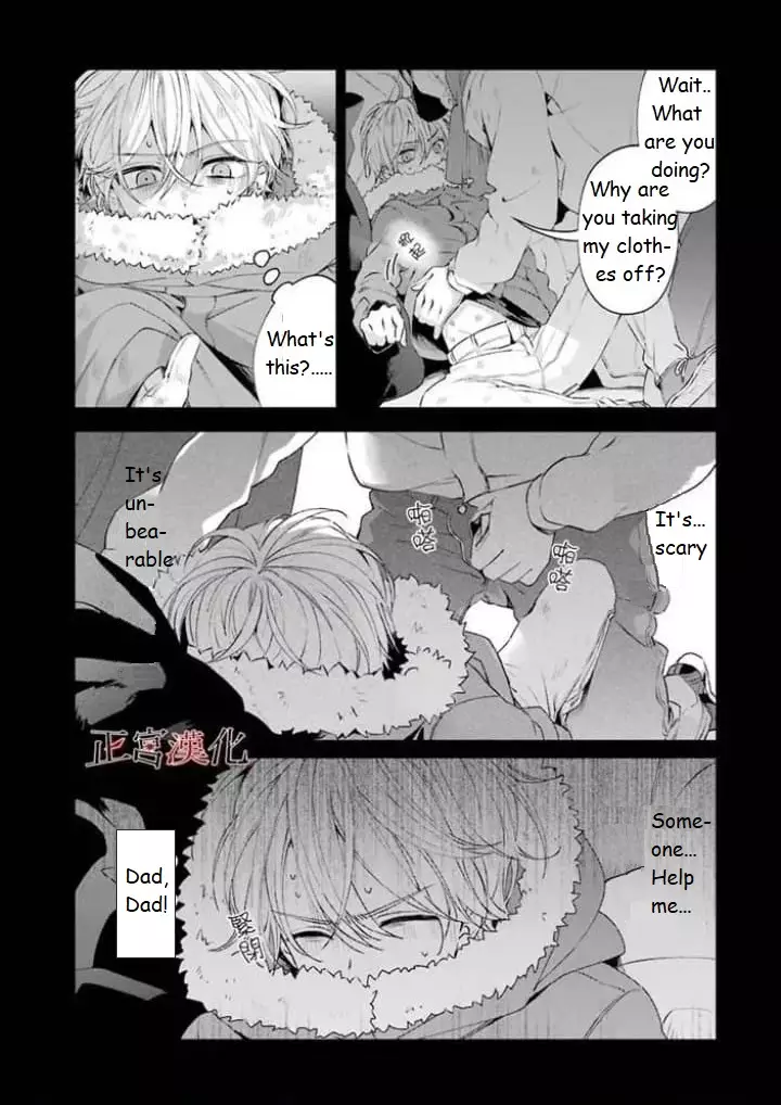 Sachi-Iro No One Room - 43.1 page 36