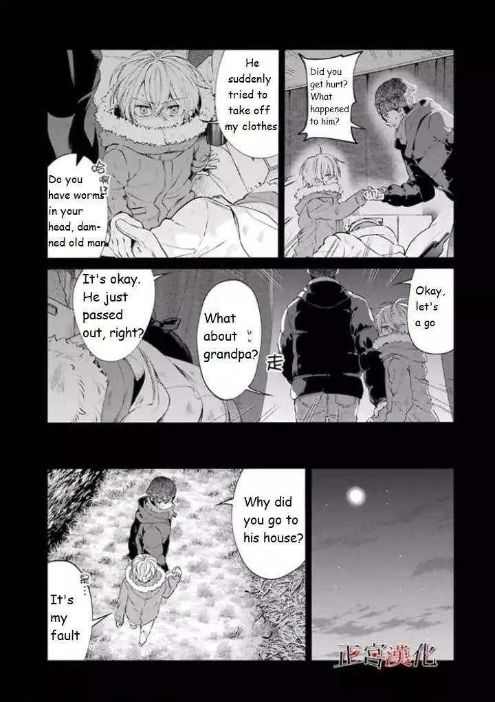 Sachi-Iro No One Room - 43.1 page 39