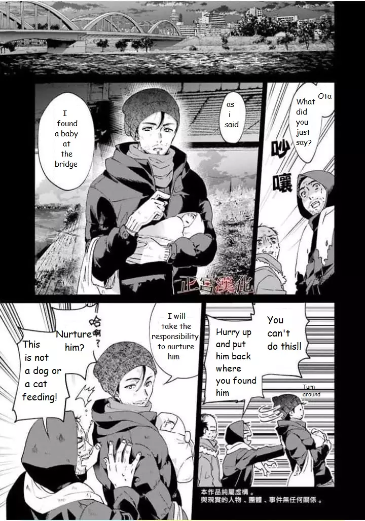 Sachi-Iro No One Room - 43.1 page 6