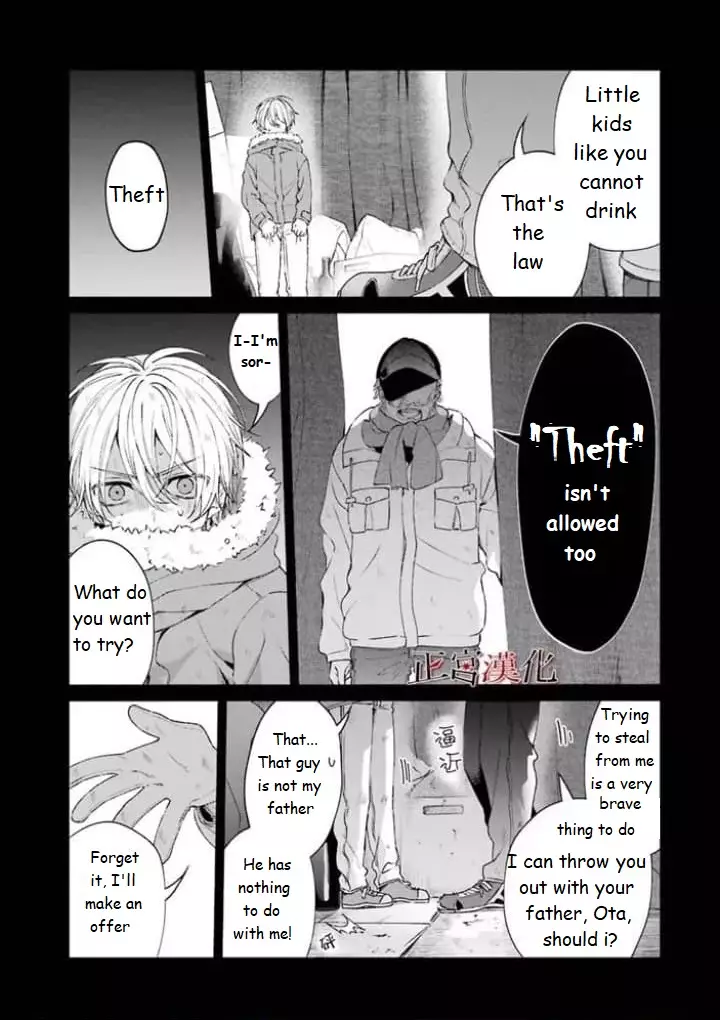 Sachi-Iro No One Room - 44 page 34