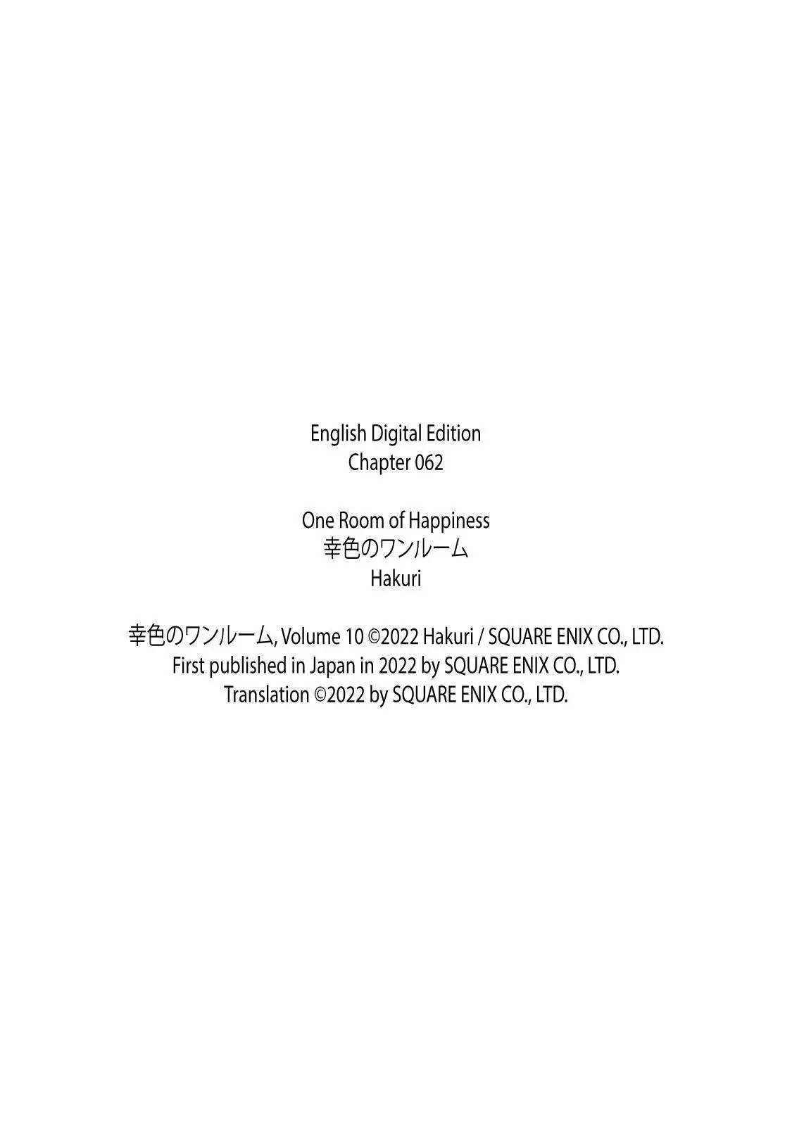 Sachi-Iro No One Room - 62 page 53-6cc5e588