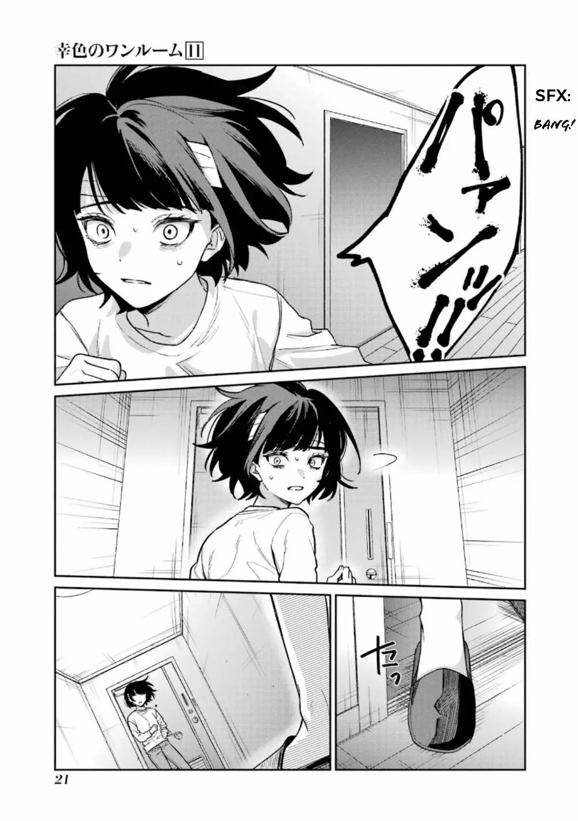Sachi-Iro No One Room - 63 page 24-b62f4602