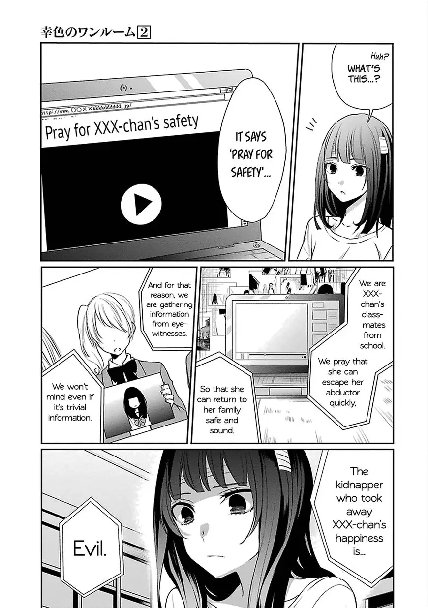 Sachi-Iro No One Room - 8 page 13