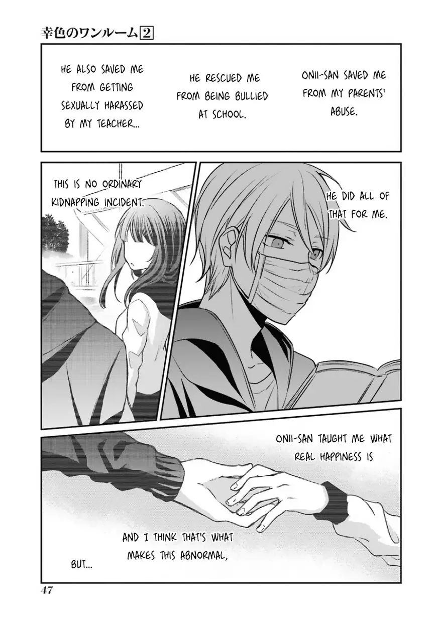 Sachi-Iro No One Room - 8 page 23