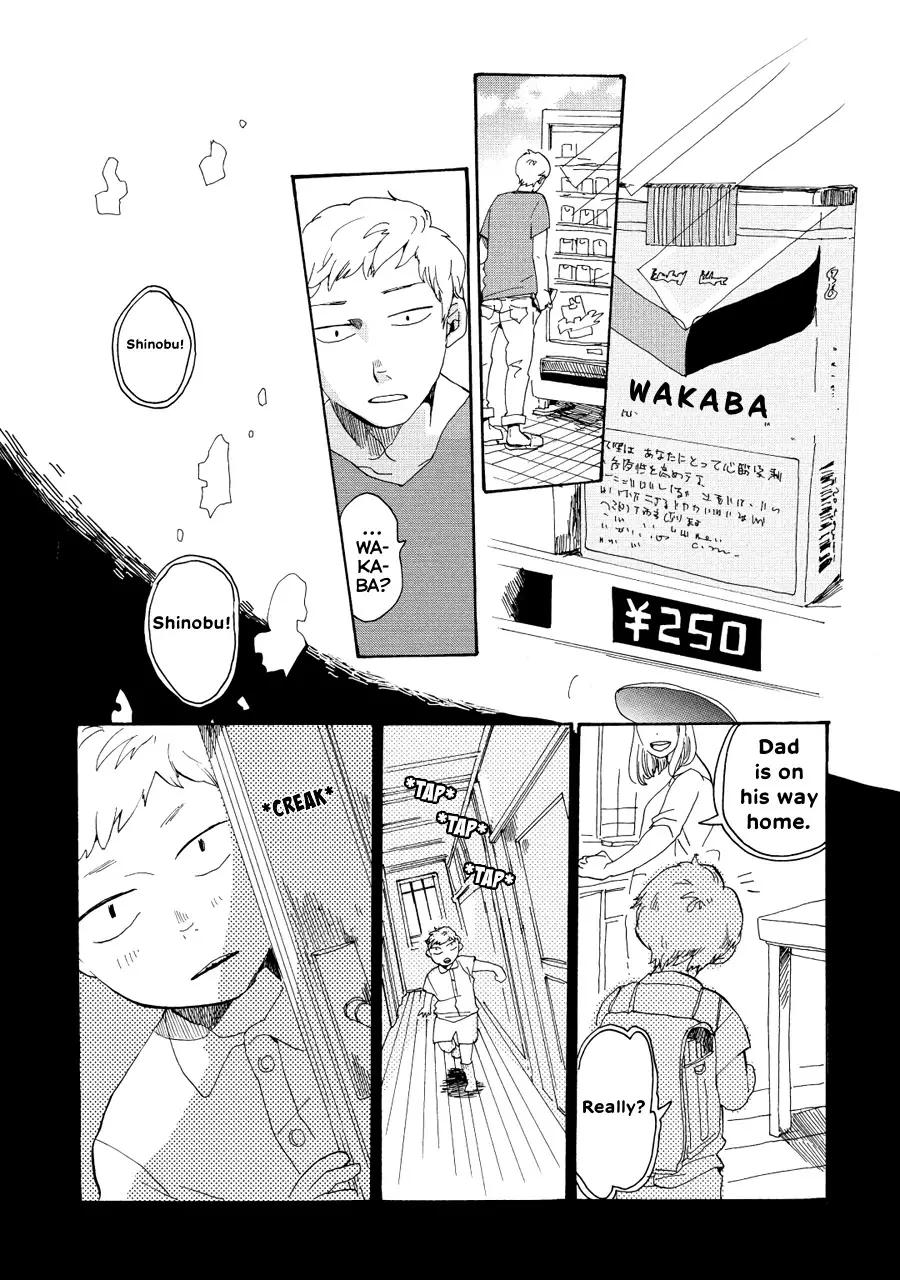 Udon No Kuni No Kin'iro Kemari - 10 page 26