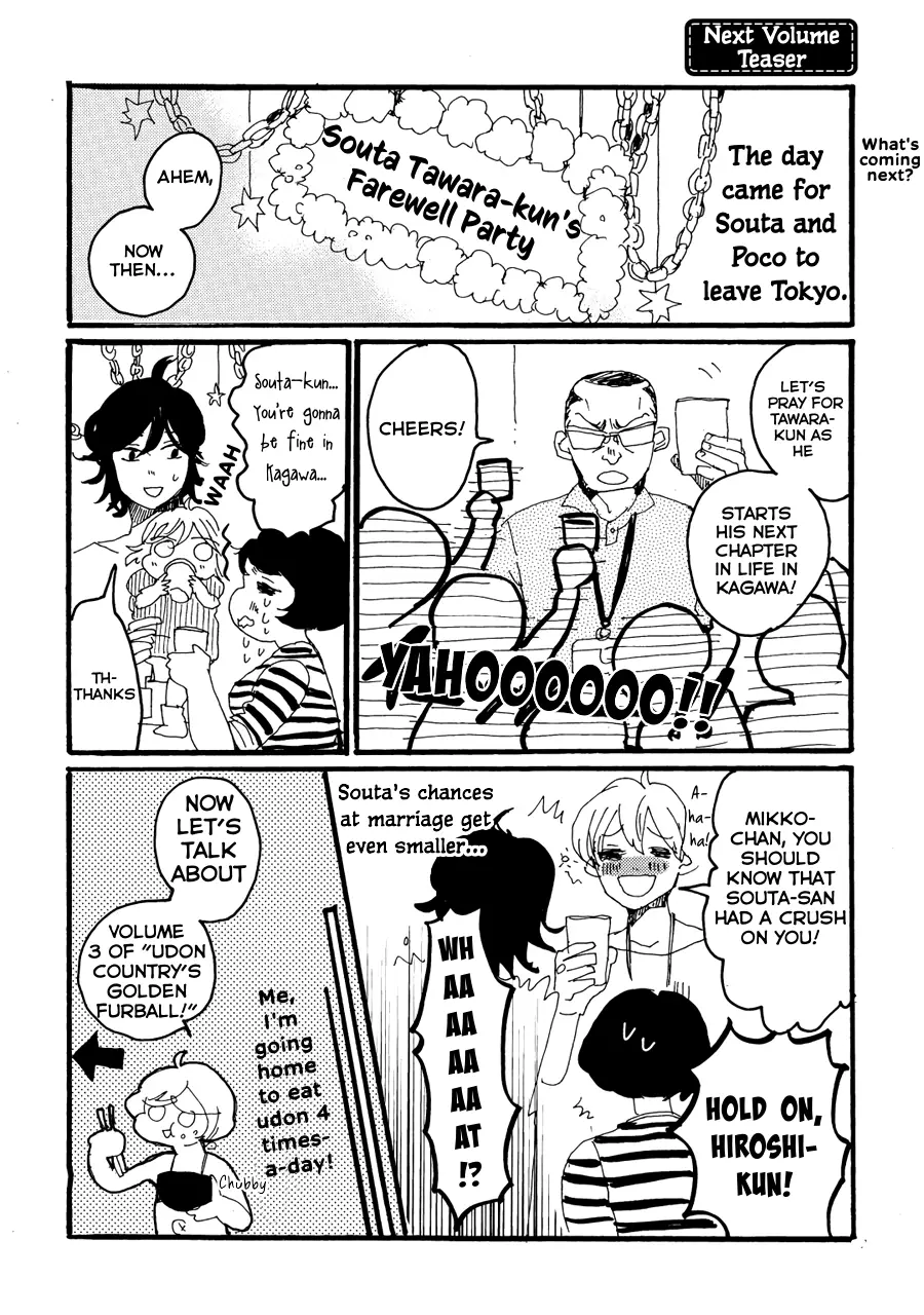 Udon No Kuni No Kin'iro Kemari - 12 page 32