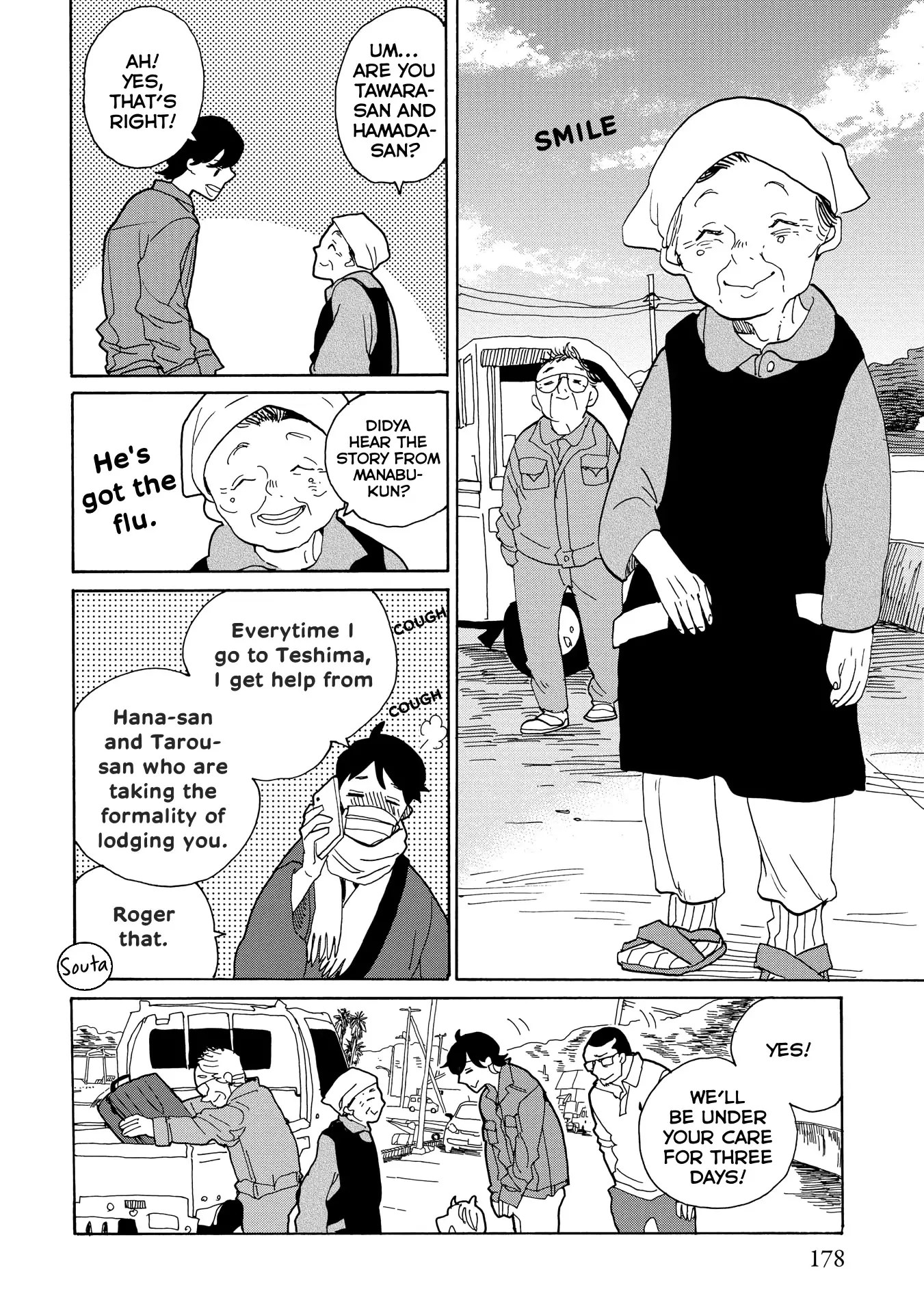 Udon No Kuni No Kin'iro Kemari - 41 page 18-b03e8abc