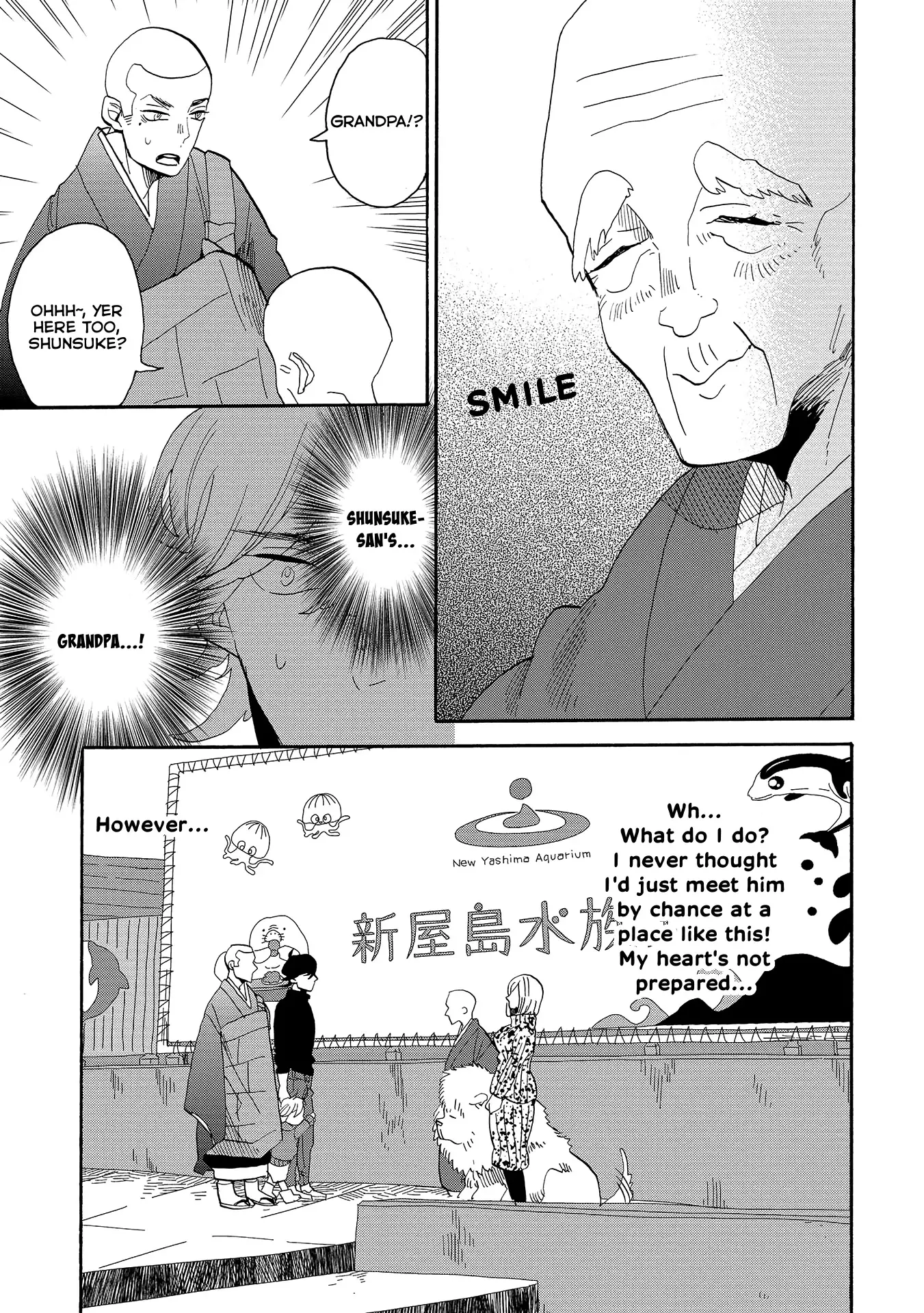 Udon No Kuni No Kin'iro Kemari - 50 page 4-50dcd225