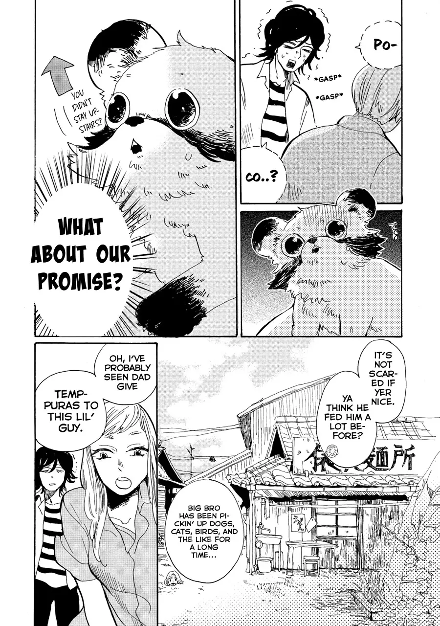Udon No Kuni No Kin'iro Kemari - 9 page 19