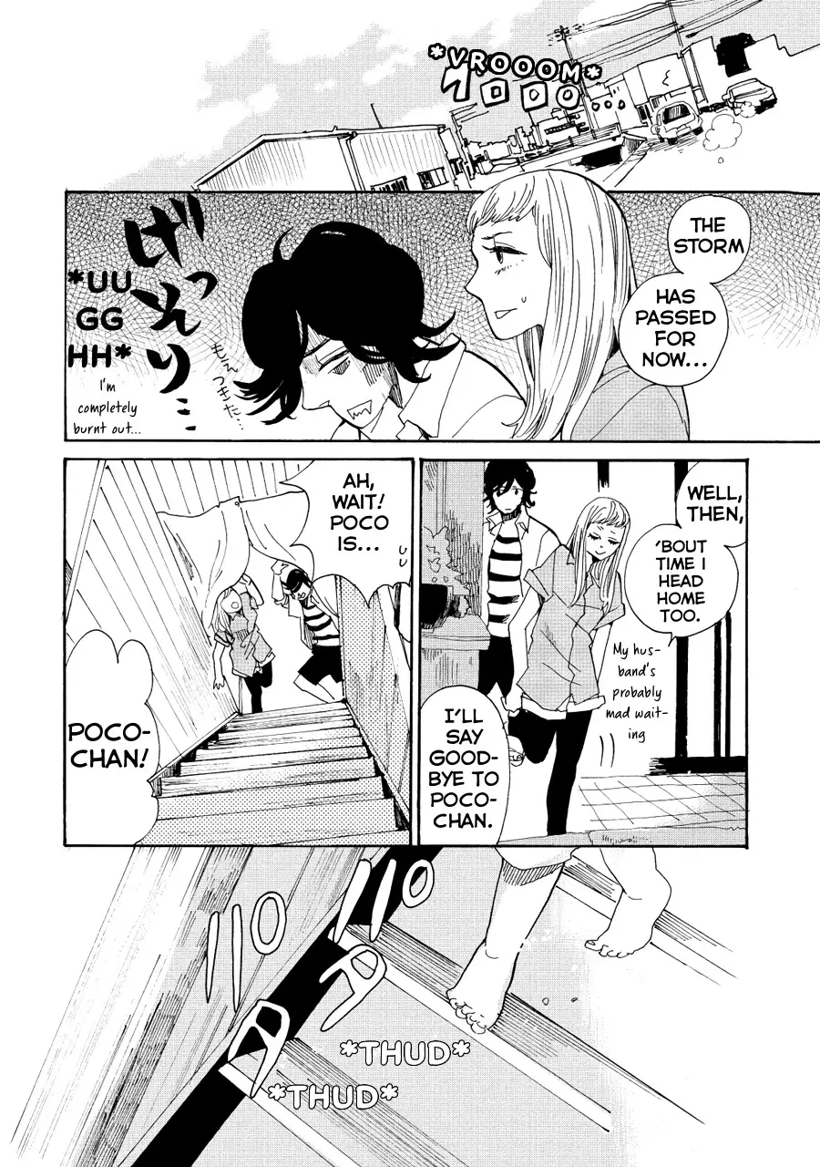 Udon No Kuni No Kin'iro Kemari - 9 page 23