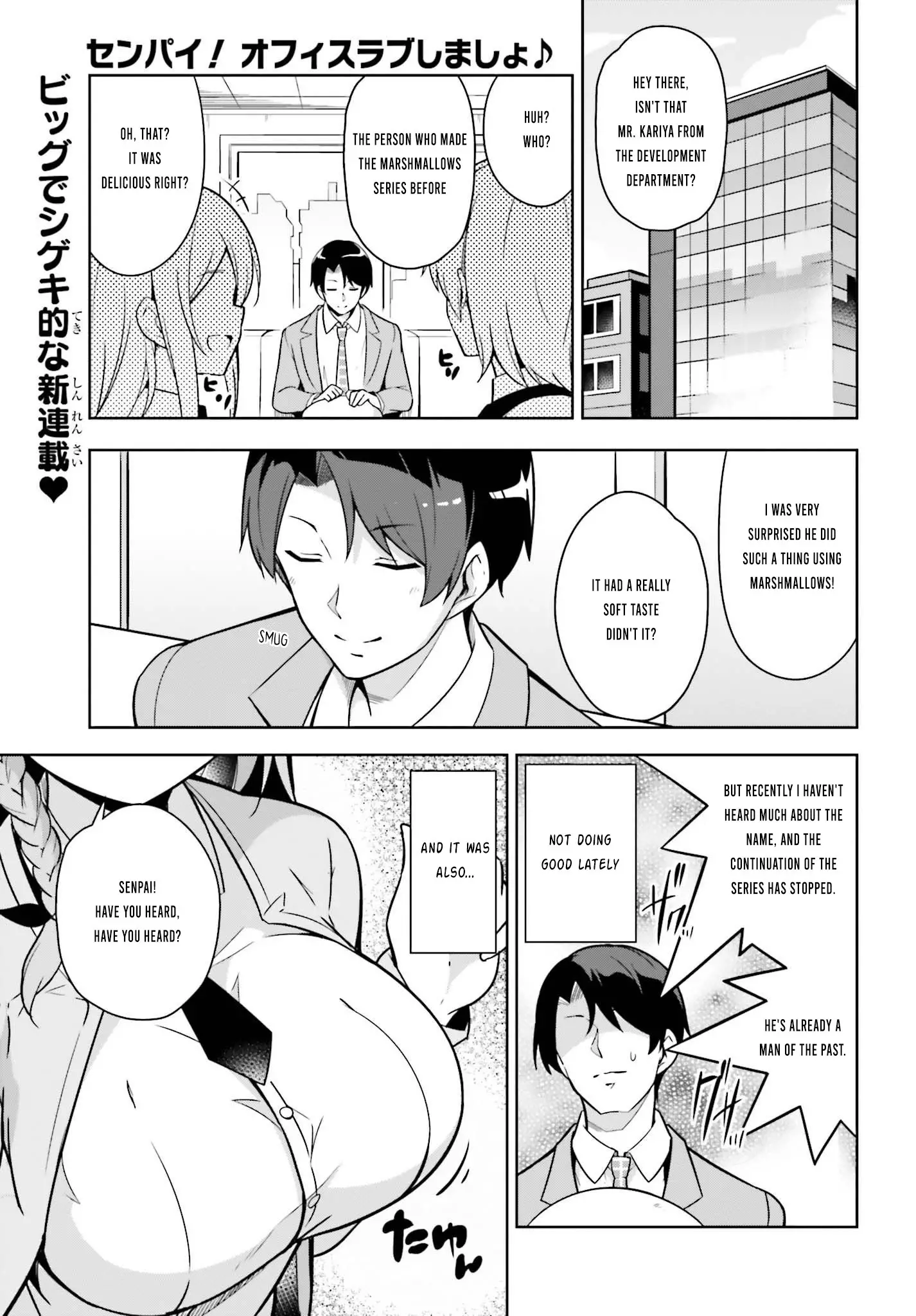 Senpai! Let's Have An Office Romance ♪ - 1 page 2