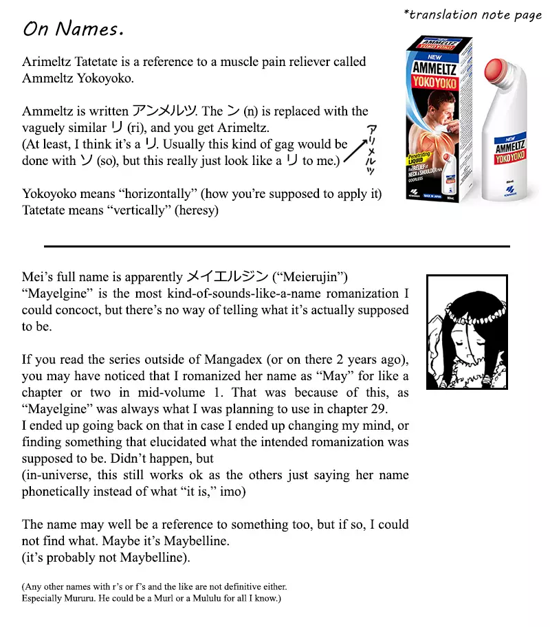 Kouya No Hanayome - 30 page 13-7af11b5a