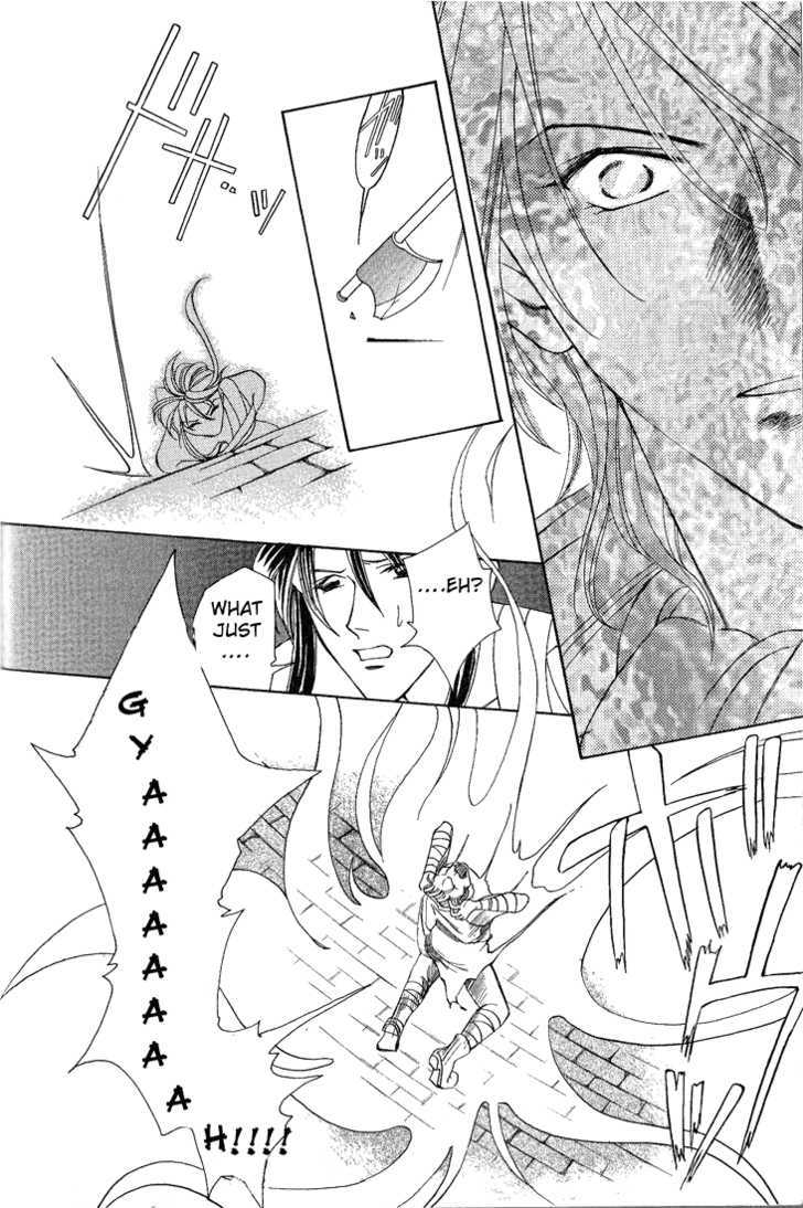 Fire Emblem: Seisen No Keifu - 1 page 26
