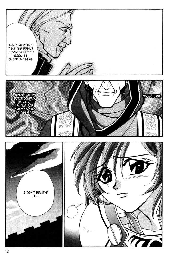 Fire Emblem: Seisen No Keifu - 11 page 29