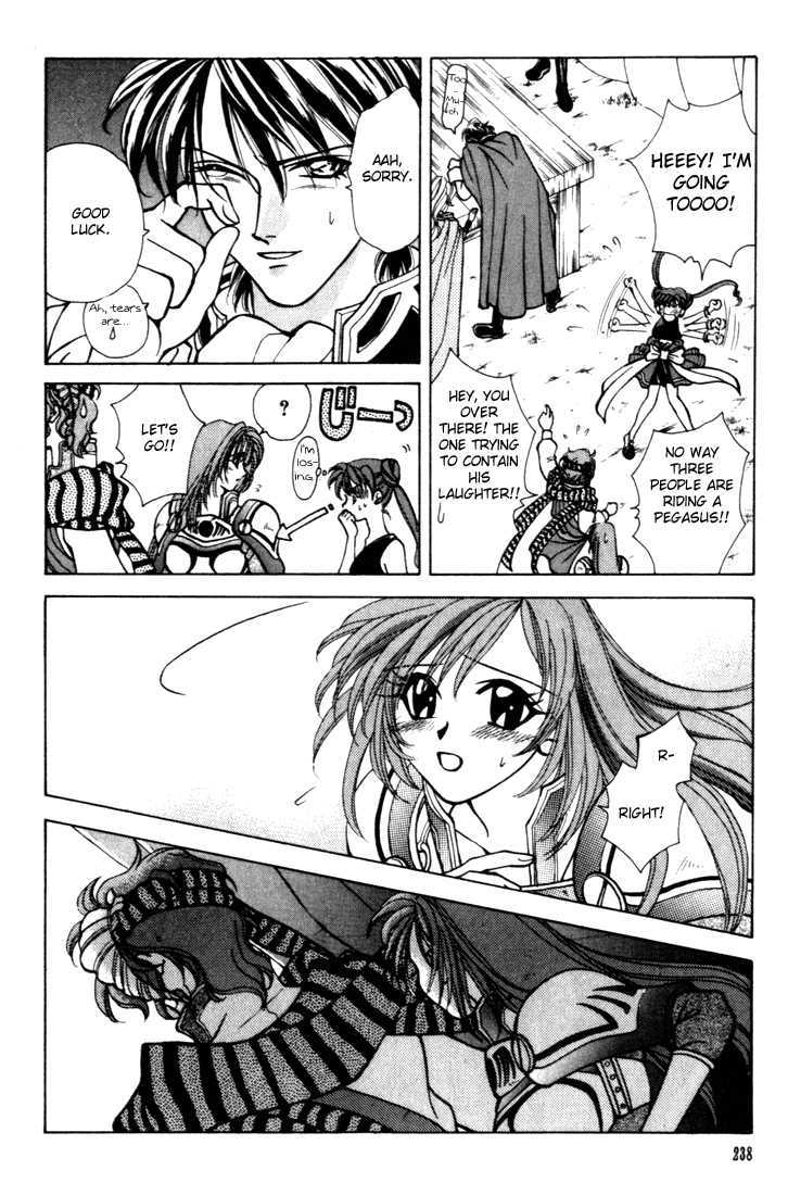 Fire Emblem: Seisen No Keifu - 12 page 44