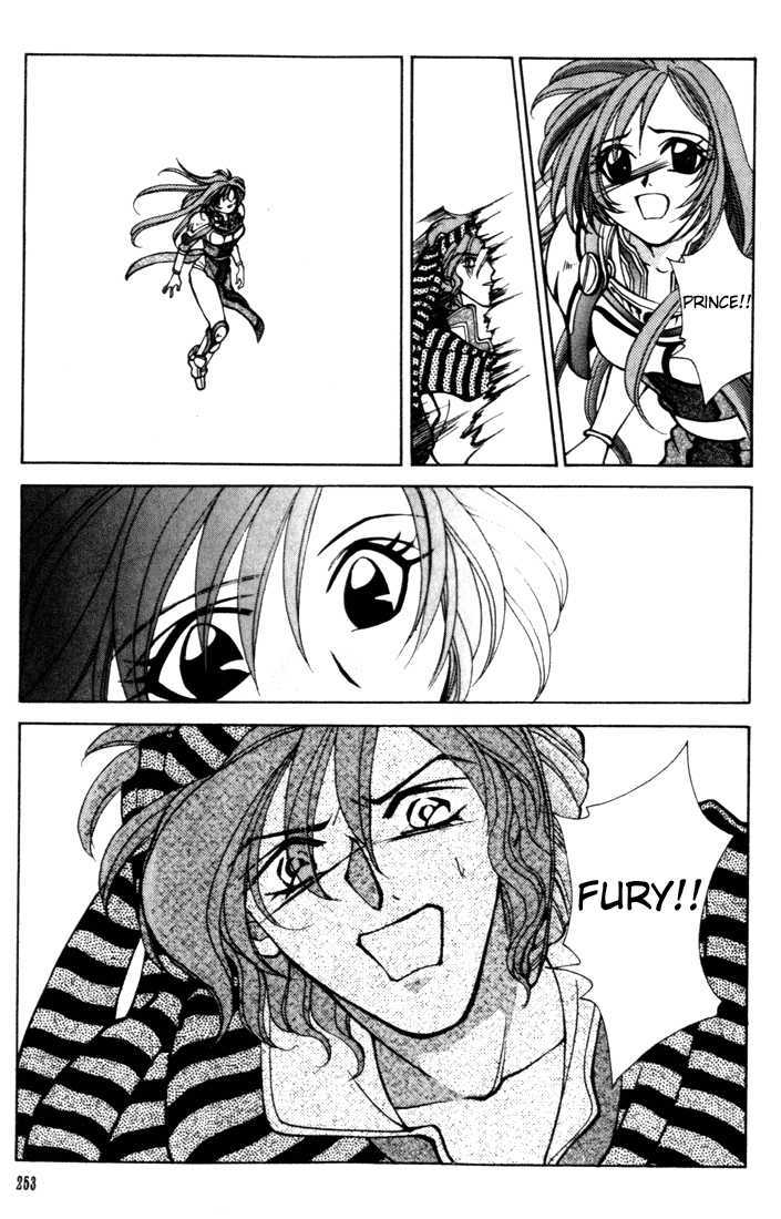 Fire Emblem: Seisen No Keifu - 12 page 58