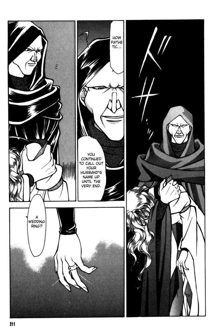 Fire Emblem: Seisen No Keifu - 18 page 37