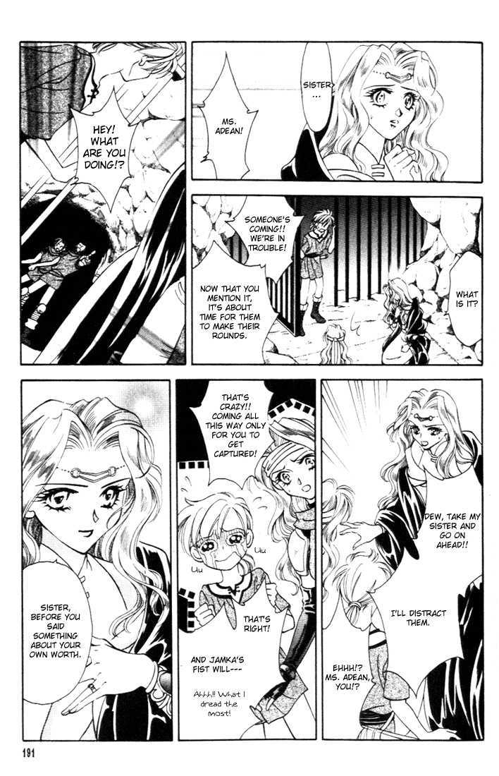 Fire Emblem: Seisen No Keifu - 25 page 17