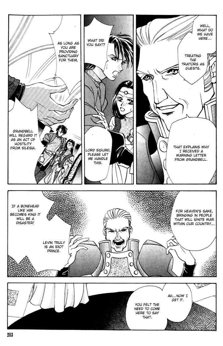 Fire Emblem: Seisen No Keifu - 27 page 28