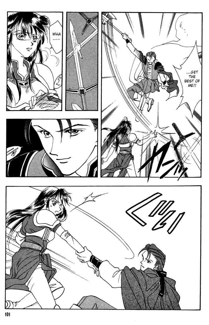 Fire Emblem: Seisen No Keifu - 3 page 14