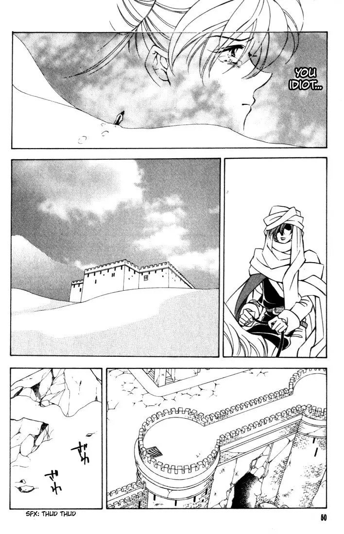 Fire Emblem: Seisen No Keifu - 37 page 4