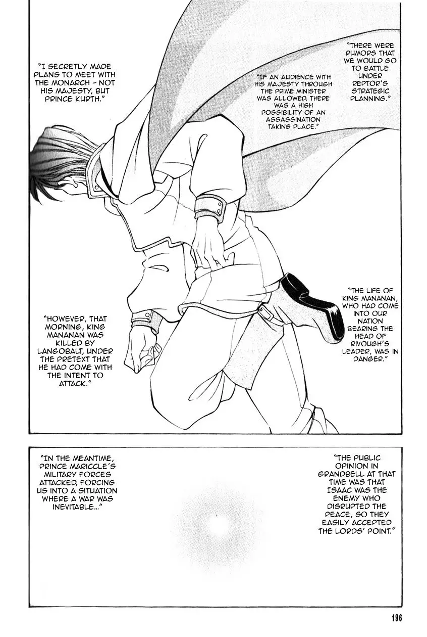 Fire Emblem: Seisen No Keifu - 40 page 21