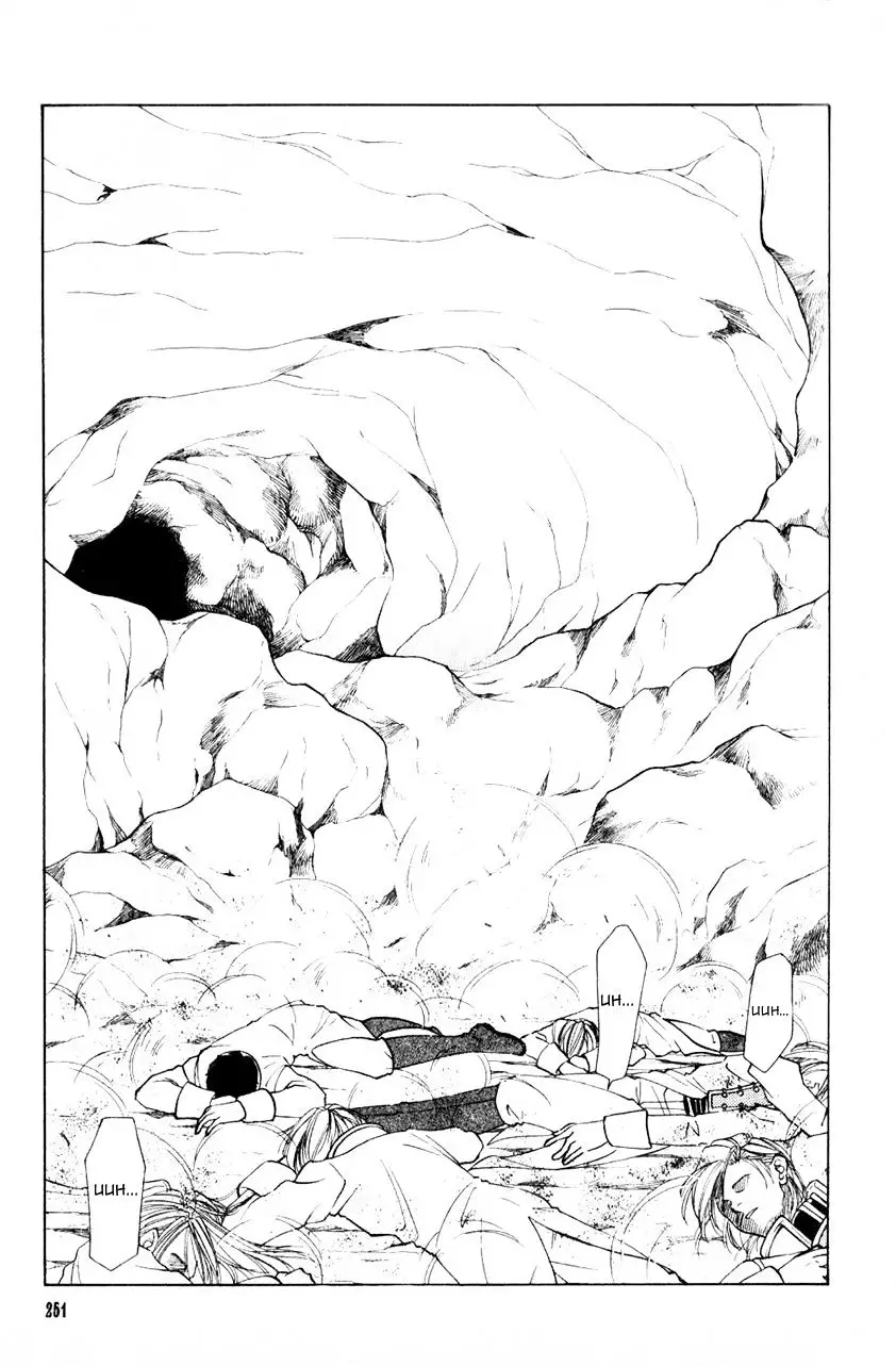Fire Emblem: Seisen No Keifu - 41 page 34