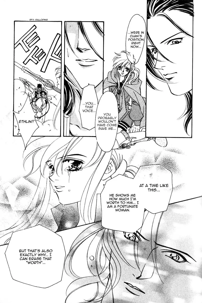 Fire Emblem: Seisen No Keifu - 47 page 13