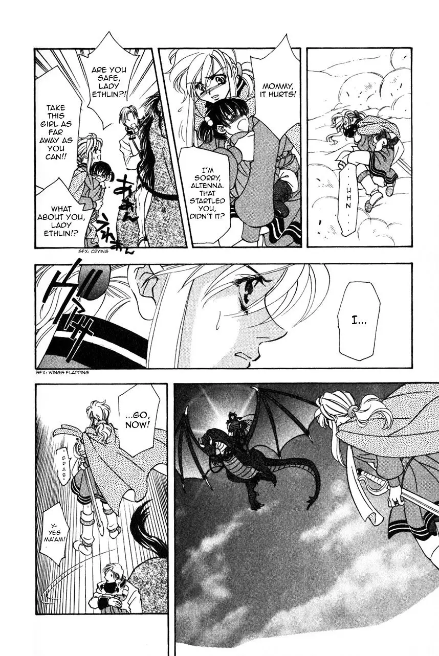 Fire Emblem: Seisen No Keifu - 47 page 7