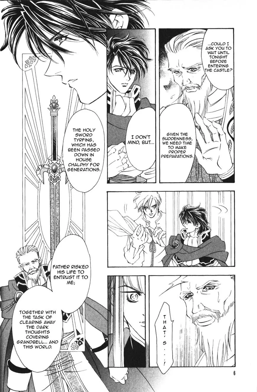 Fire Emblem: Seisen No Keifu - 48 page 5