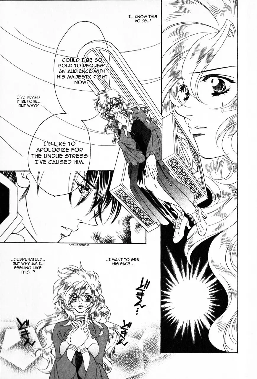 Fire Emblem: Seisen No Keifu - 52 page 18
