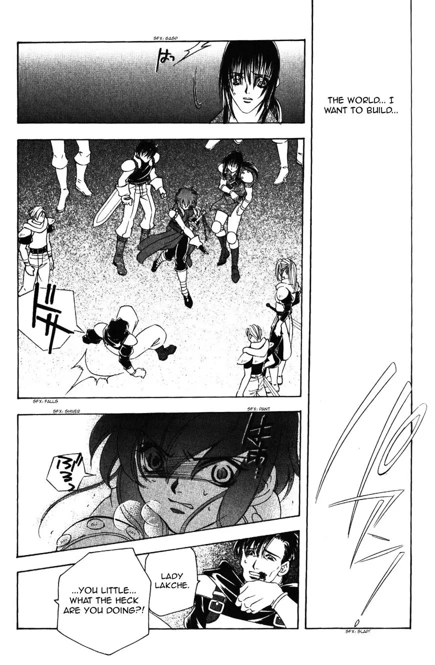Fire Emblem: Seisen No Keifu - 57 page 12