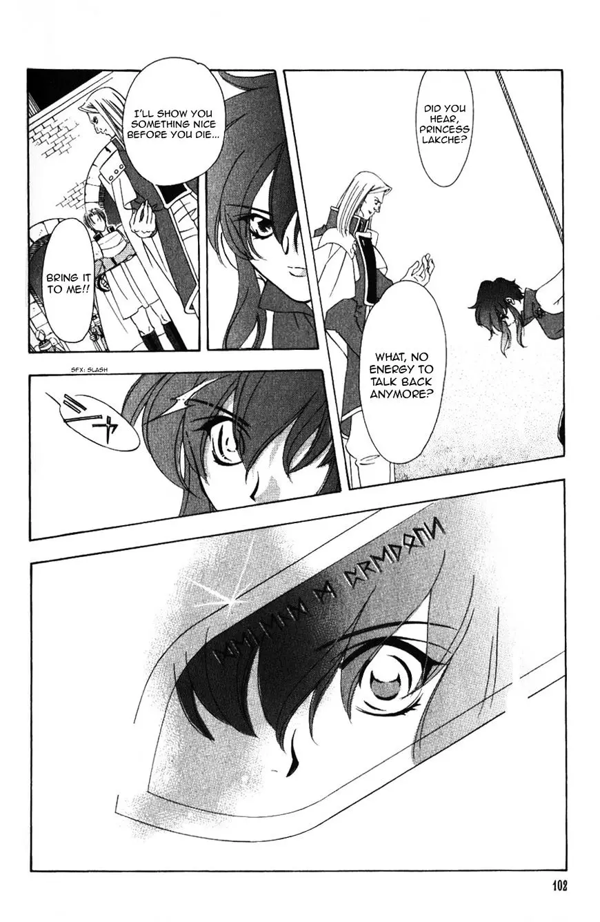 Fire Emblem: Seisen No Keifu - 61 page 16