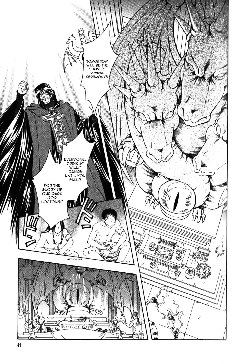 Fire Emblem: Seisen No Keifu - 64 page 3