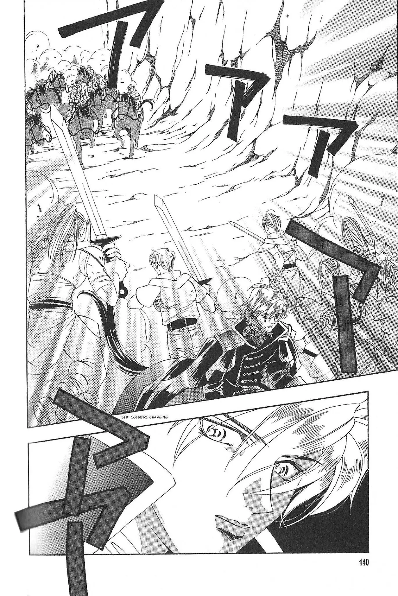 Fire Emblem: Seisen No Keifu - 67 page 13
