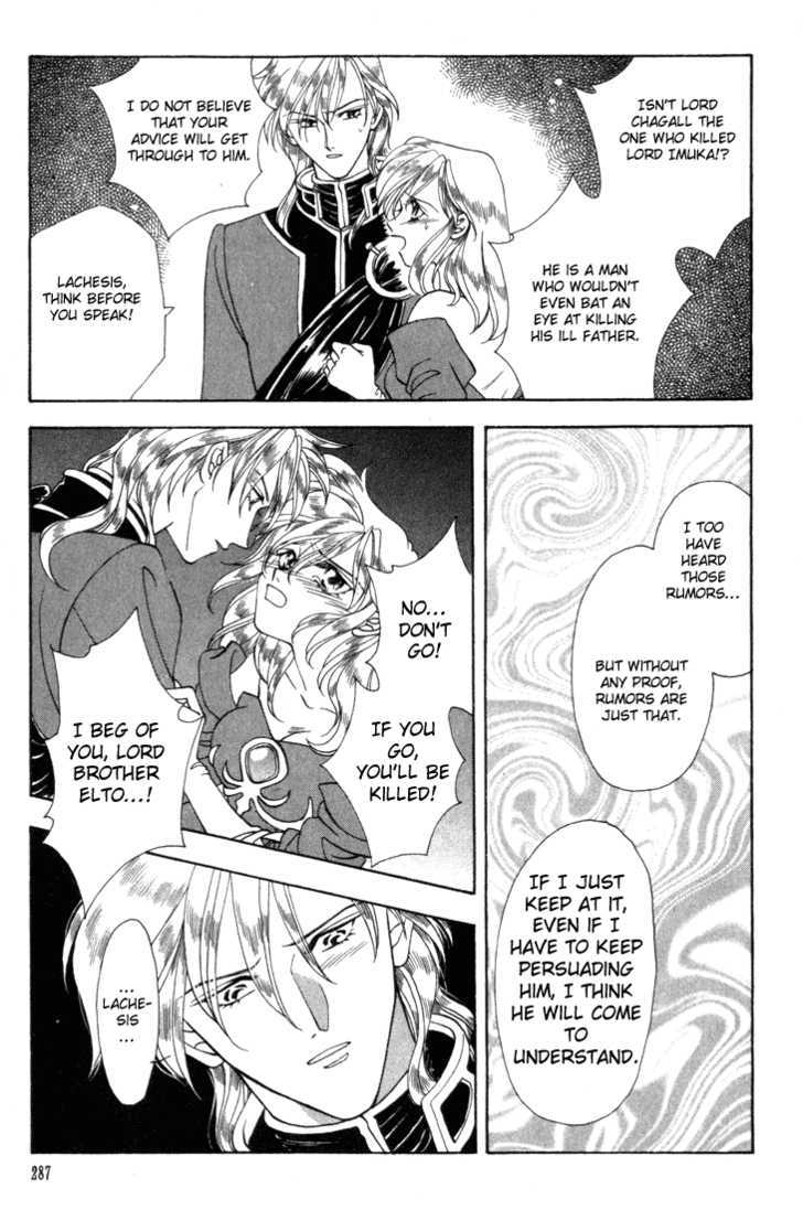 Fire Emblem: Seisen No Keifu - 7 page 27