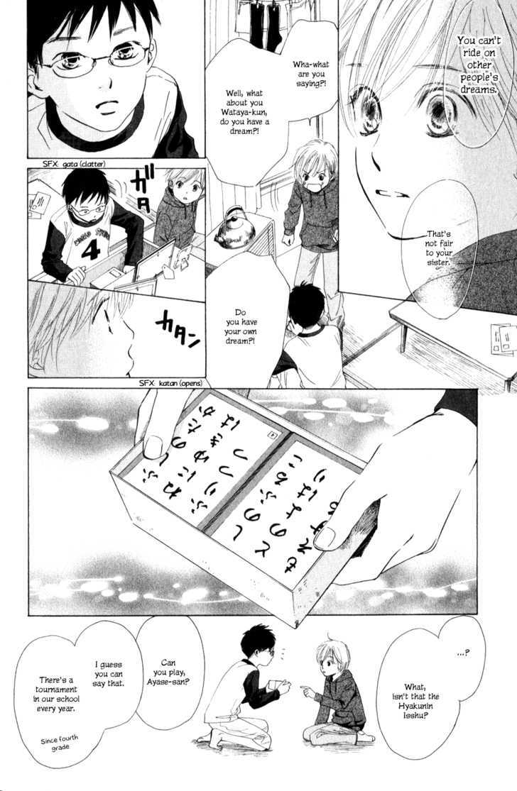 Chihayafuru - 1 page 21
