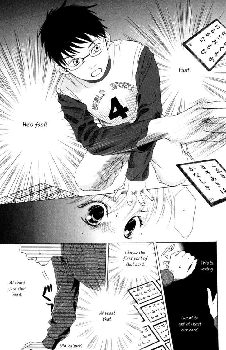 Chihayafuru - 1 page 25